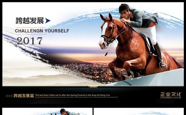 时尚大气2017总结汇报述职通用ppt缩略图