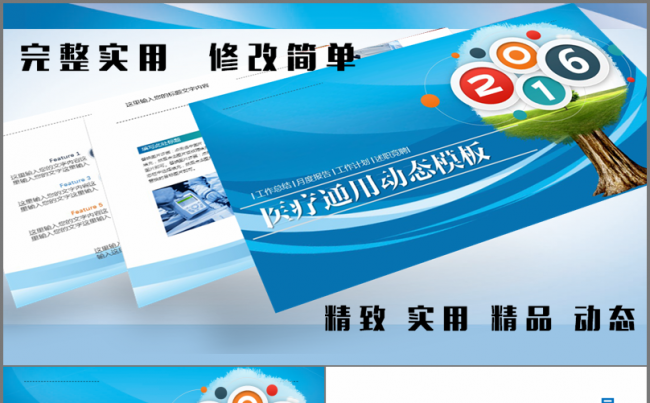 低多边形lowpoly医疗医药医院医学医生健康护士制药医药缩略图