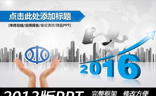 水利局水利工程缩略图