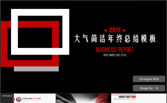 创意 简洁 工作汇报 工作总结模板缩略图