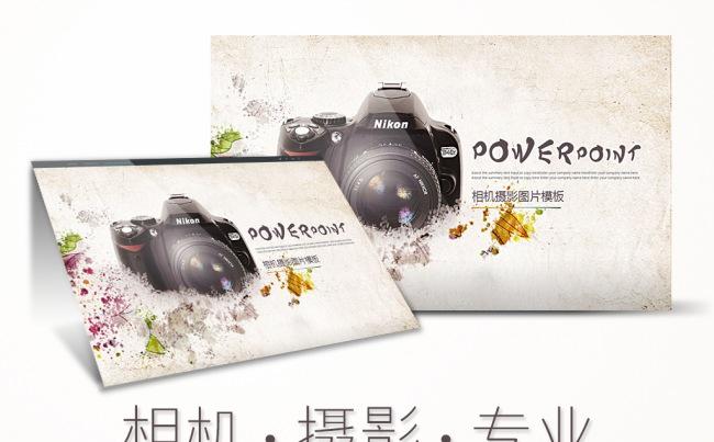 唯美相机摄影摄像相册动态ppt模版缩略图