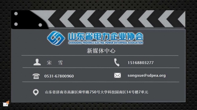 影视宣传