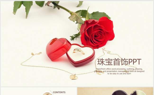 婚恋爱情珠宝钻石钻戒ppt动态模板缩略图