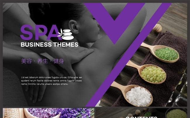 【邦果】美容美体健身SPA化妆品高雅PPT模板缩略图