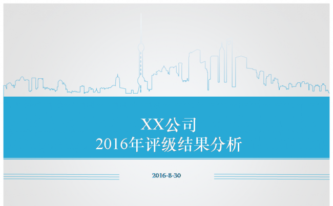 展示分析1个个体在整体中的表现情况缩略图