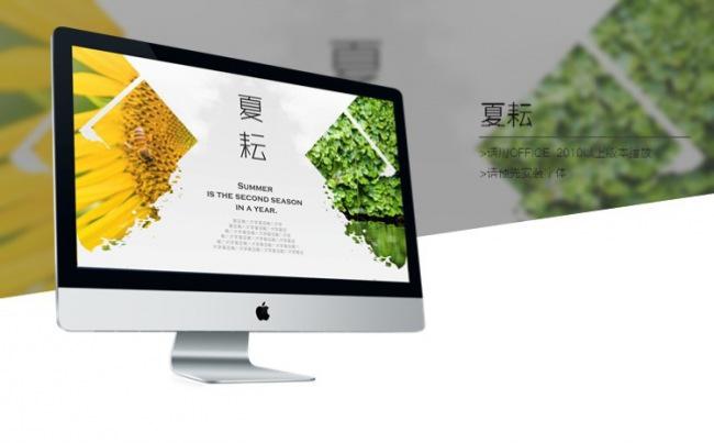 【四季合辑】夏耘缩略图