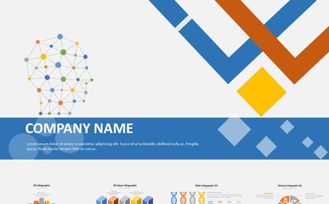 2017最新《立体思维》医疗环保60页合集超值ppt模板缩略图