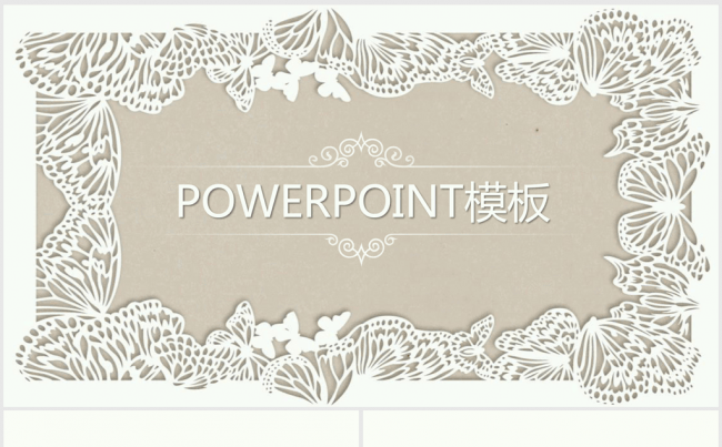 创意剪纸立体艺术蝴蝶花纹ppt动态模板缩略图