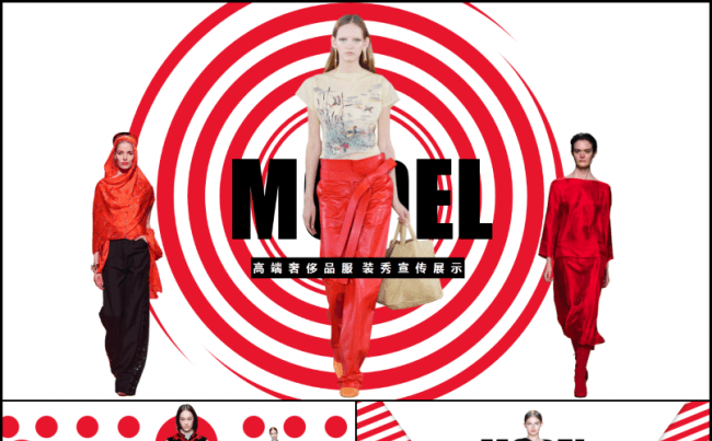 【嗨】红白点线面创意时尚广告大片高端奢侈品服装秀品牌宣传展示缩略图