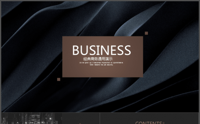 黑金商务大气PPT演示模版（含动静态两套）缩略图