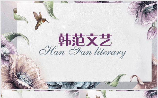 紫色时尚大气韩范文艺计划总结ppt动态模板缩略图