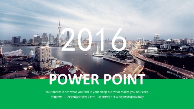 时尚欧美商务杂志风市场调研产品推广销售商务通用动态PPT模板