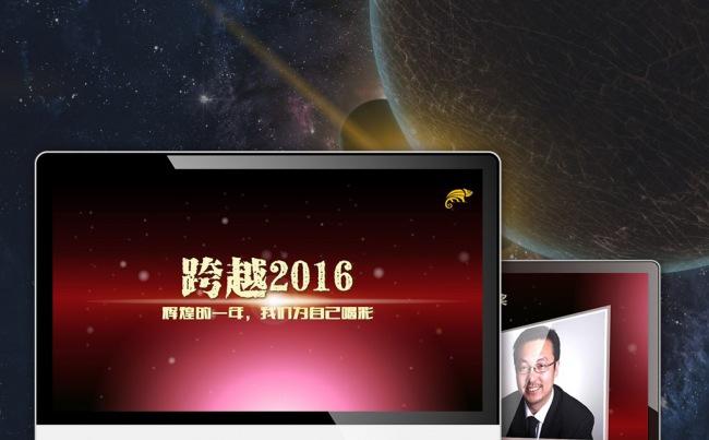 【最光阴】2017红色震撼年终盛典颁奖典礼年会开场片头模板缩略图