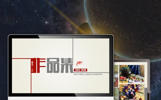 【最光阴】白色清新设计作品集设计师求职简历述职求职汇报模板缩略图