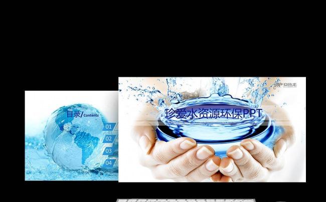 【新品推荐】保护地球 绿色能源 泳池 水疗爱护水资源 清水缩略图