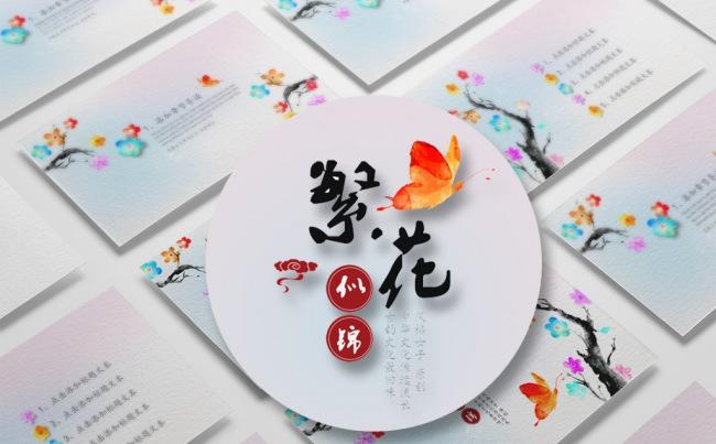 唯美意境中国风PPT（风格女子作品）缩略图