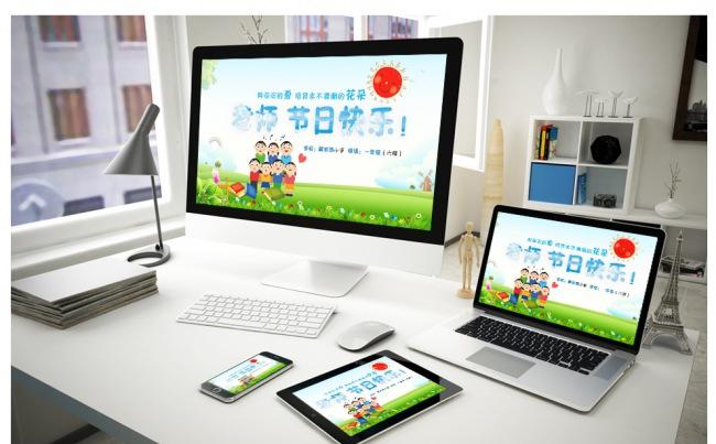 【精美细腻】小学幼儿园师生相册PPT缩略图