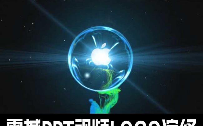 震撼大气LOGO演绎ppt视频模板缩略图