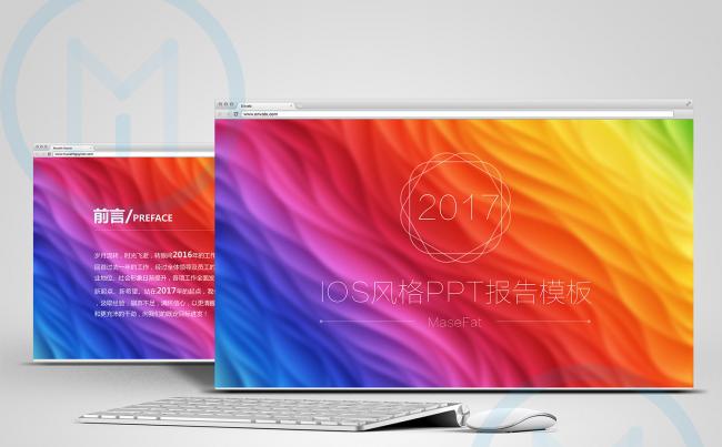 极简ISO总结汇报计划PPT模板缩略图