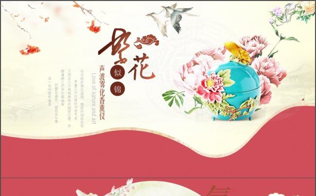 精美 产品推广 企业宣传 项目推介 模板缩略图