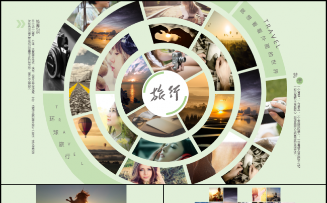 【嗨】韩范文艺旅游爱好者远行摄影艺术纪念册城市宣传摄影培训缩略图
