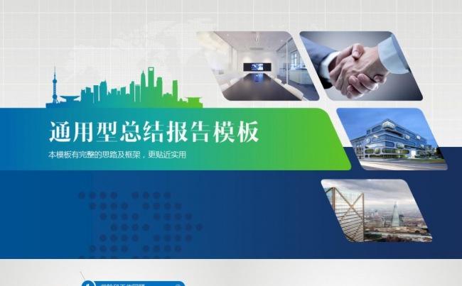 完美框架2018年工作总结汇报工作计划述职报告微立体年终总结缩略图