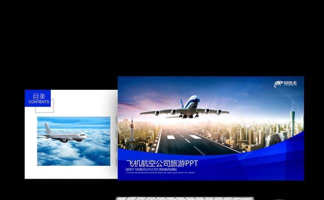 【新品推荐】飞机 飞行 民航局 航空 厦门航空 空运 空乘缩略图