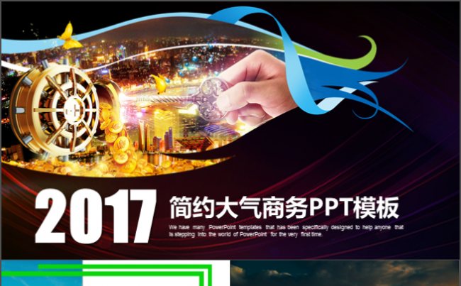 简洁大气商务PPT模板【适合工作总结 商业计划书 路演等】缩略图