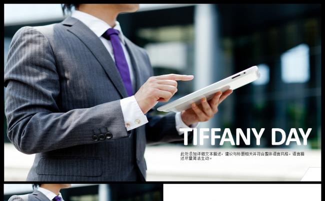 大气商务工作总结汇报公司简介 企业宣传介绍 动态ppt模板缩略图