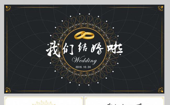 高端优雅大气婚礼片头缩略图