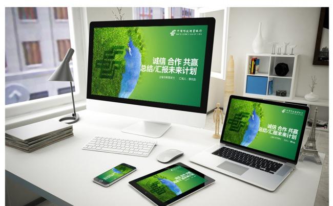 【总结计划】中国邮政储蓄银行专用PPT缩略图