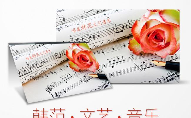 韩范文艺音乐钢琴培训工作总结汇报工作计划PPT缩略图