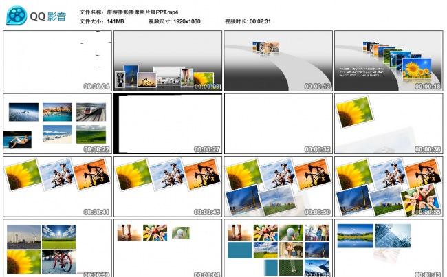 旅游摄影摄像相片画册相册PPT模板缩略图