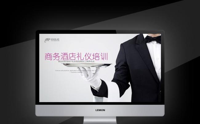 【新品推荐】职务培训 企业培训培训 礼仪 礼仪小姐 培训学校缩略图