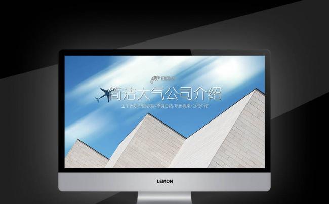 【新品推荐】计划商务工作总结业绩展望创业年终总结通用计划规划缩略图
