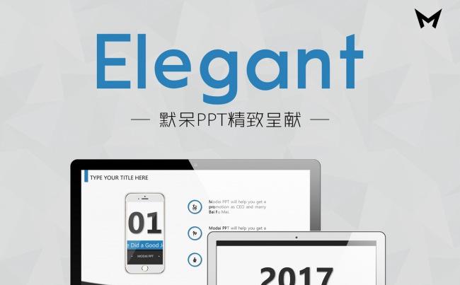 【默呆PPT】Elegant - 灵动实用商务动感演示_蓝色缩略图