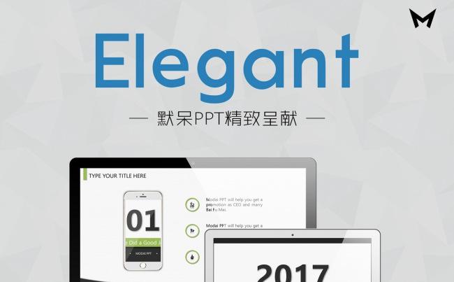 【默呆PPT】Elegant - 灵动实用商务动感演示_绿色缩略图