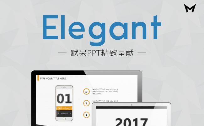 【默呆PPT】Elegant - 灵动实用商务动感演示_黄色缩略图