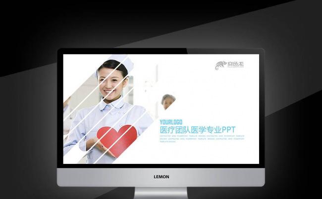蓝色简约医疗团队医生实习报告合作医学专业卫生服务健康PPT缩略图
