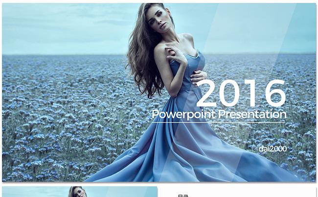 【dai】高端广告品牌企业介绍高端奢侈品PPT模板缩略图