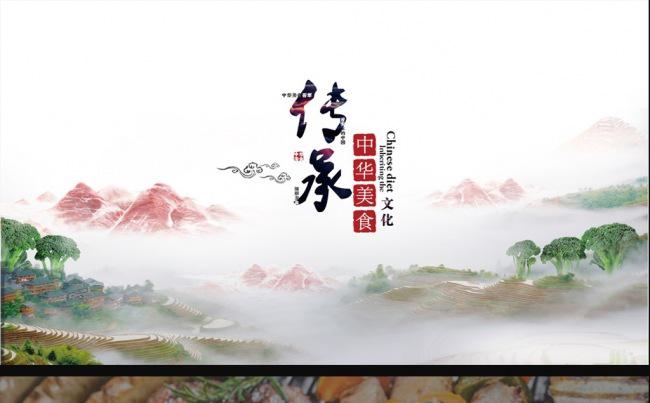 【黑色大叔】高端餐饮简介招商项目汇报PPT缩略图