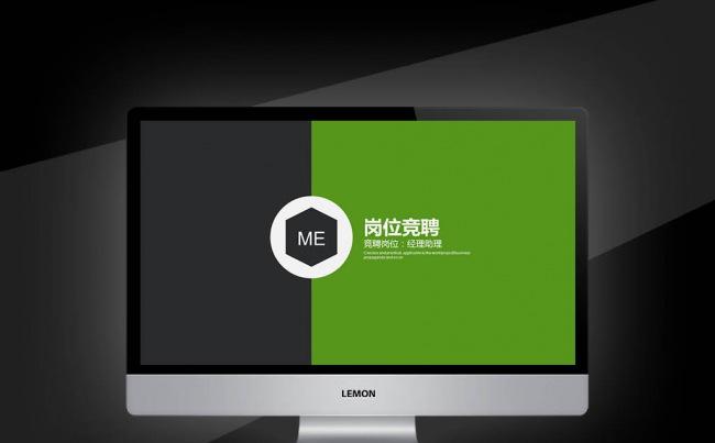 【新品推荐】岗位晋升述职报告工作经历求职应聘个人简介竞聘报告缩略图