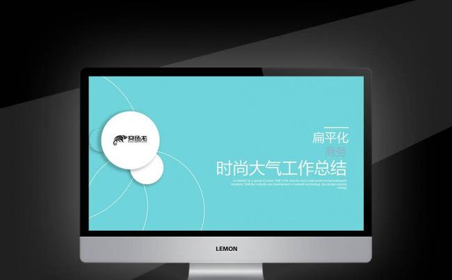 【新品推荐】述职报告创业年度工作总结培训项目年终总结通用缩略图