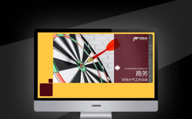 【新品推荐】目标规划述职报告创业年度总结商务总结通用计划规划缩略图