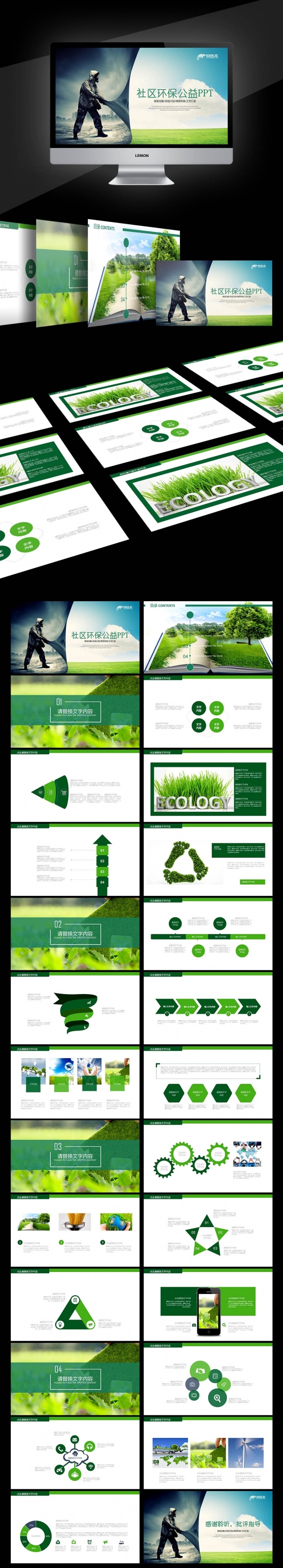【新品推荐】种植林业局园林会议办公述职科技工作汇报计划总结