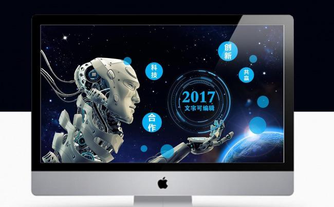 蓝色高科技智能机器人PPT模板缩略图