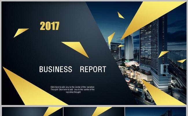 【精品推荐】黑金大气商业报告年终工作总结汇报通用PPT模板缩略图