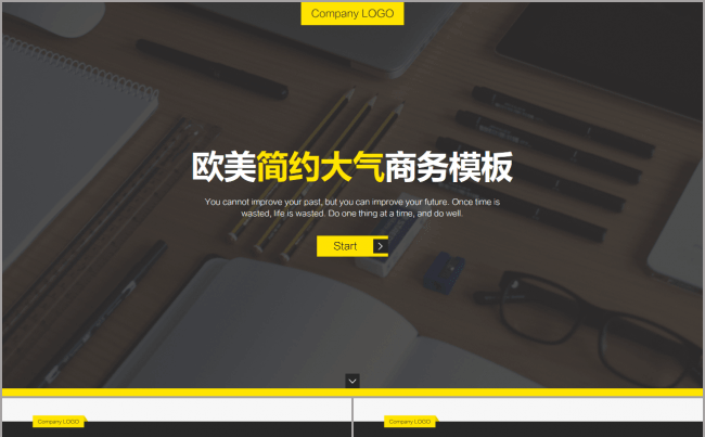 【BM】精美杂志黄色通用商务模板缩略图