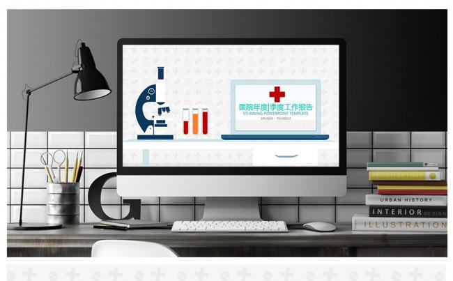 清新简洁扁平化医疗系统总结计划PPT通用模板缩略图