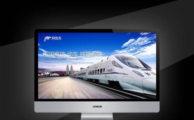 【新品推荐】动车仓储高铁铁路客运动车组和谐号高架桥动态会议缩略图